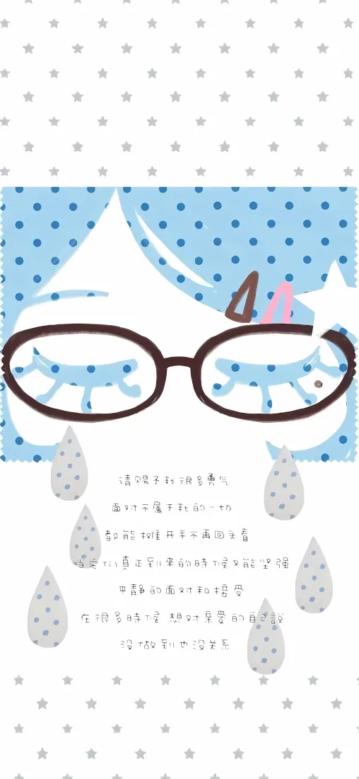 卡通可爱手机壁纸｜波点雨滴背景图片 - 简约眼镜插画「哲风壁纸」