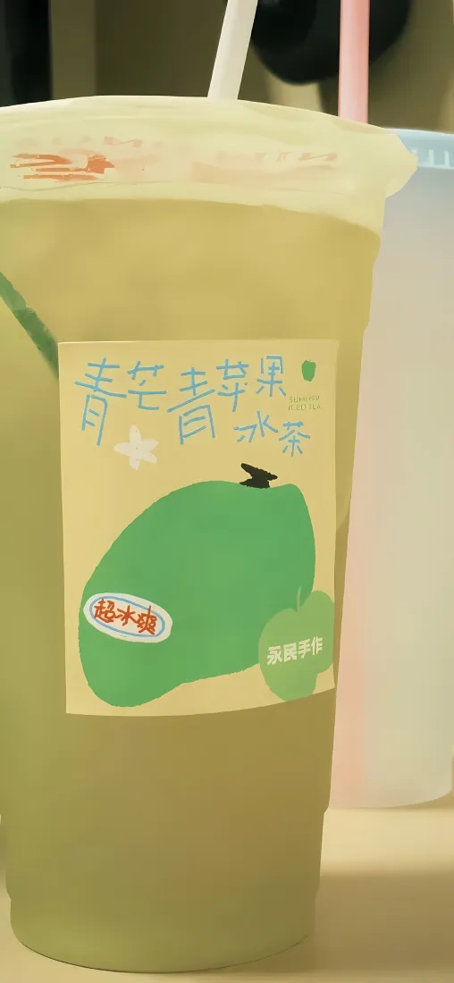 青芒青苹果冰茶手机壁纸|夏日果茶背景图片 - 冰饮冷饮「哲风壁纸」 青芒青苹果冰茶手机壁纸|夏日果茶背景图片 - 冰饮冷饮「哲风壁纸」