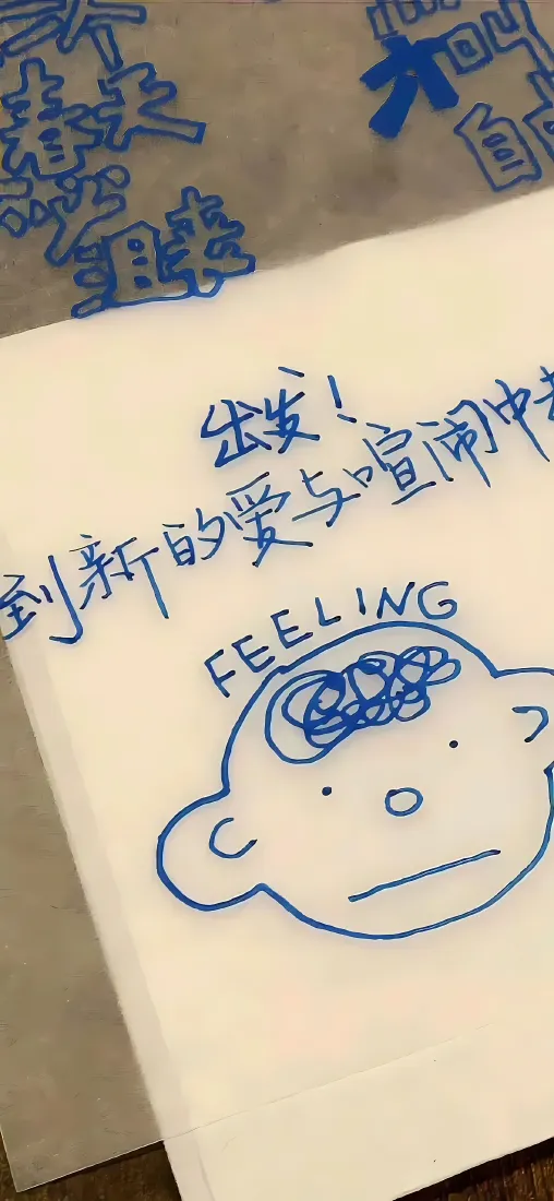 手绘简笔人物手机壁纸｜手写文字背景图片 - 卡通涂鸦「哲风壁纸」