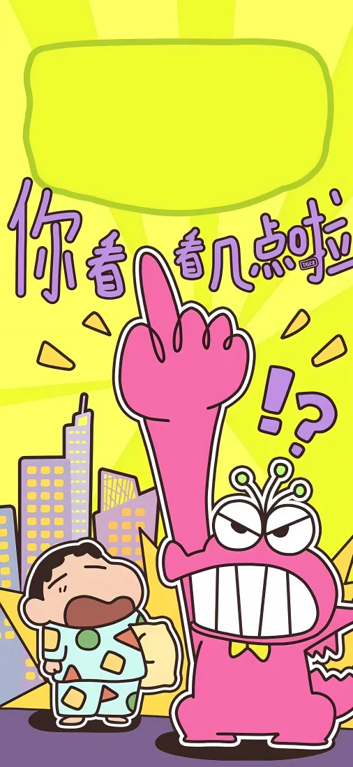 蜡笔小新手机壁纸|鳄鱼山先生背景图片 - 可爱卡通趣味提醒「哲风壁纸」 蜡笔小新手机壁纸|鳄鱼山先生背景图片 - 可爱卡通趣味提醒「哲风壁纸」