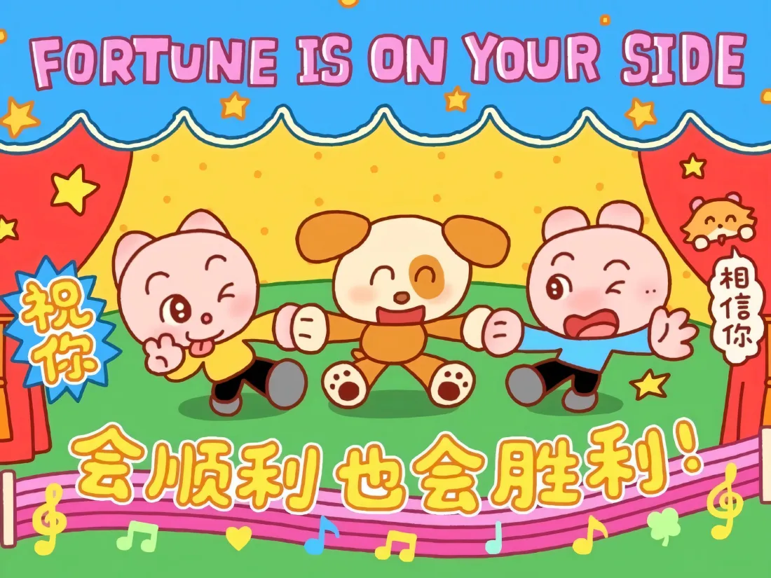 3k可爱小动物加油壁纸｜治愈祝福背景图片 - 顺利胜利好运鼓励「哲风壁纸」