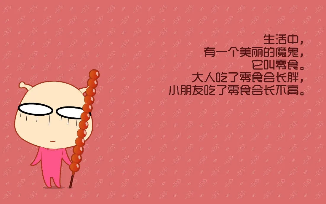 2k搞笑卡通小人壁纸|零食吐槽背景图片 - 粉色搞怪趣味插画「哲风壁纸」 2k搞笑卡通小人壁纸|零食吐槽背景图片 - 粉色搞怪趣味插画「哲风壁纸」