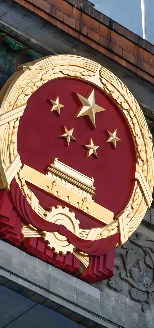中华人民共和国国徽|爱国主题背景图片 - 庄严红色金色「哲风壁纸」 中华人民共和国国徽|爱国主题背景图片 - 庄严红色金色「哲风壁纸」