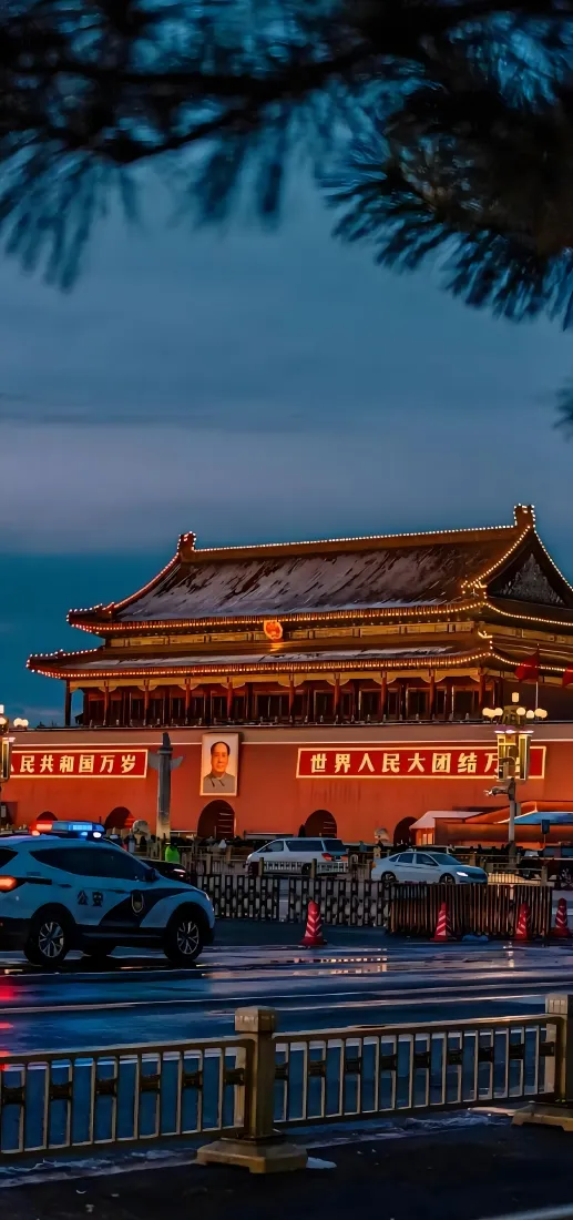 天安门手机壁纸|傍晚街景背景图片 - 红墙古建车流松枝「哲风壁纸」 天安门手机壁纸|傍晚街景背景图片 - 红墙古建车流松枝「哲风壁纸」