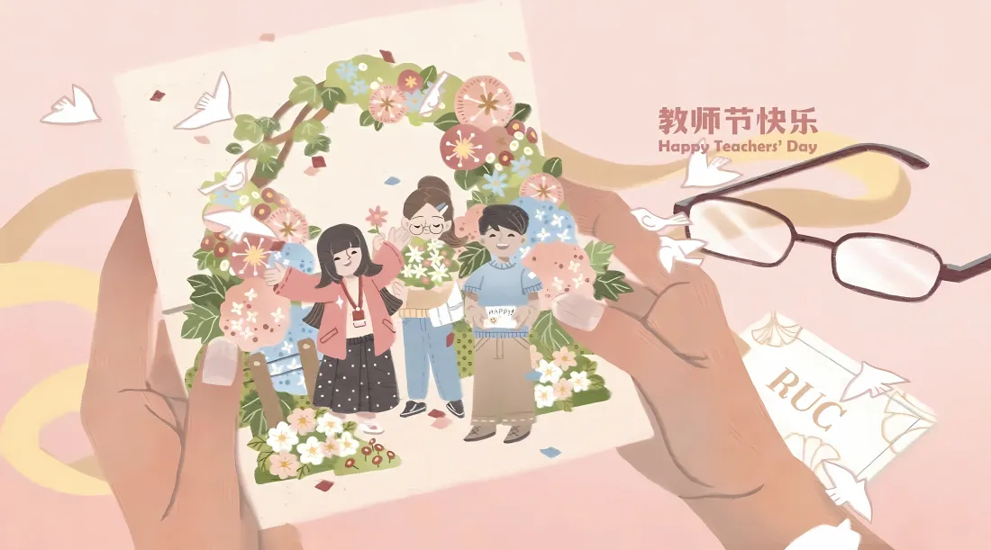 5k教师节快乐插画|感恩师生主题背景图片 - 鲜花贺卡温馨卡通「哲风壁纸」 5k教师节快乐插画|感恩师生主题背景图片 - 鲜花贺卡温馨卡通「哲风壁纸」