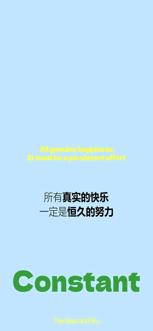 励志文字手机壁纸|浅蓝色背景图片 - 努力主题「哲风壁纸」 励志文字手机壁纸|浅蓝色背景图片 - 努力主题「哲风壁纸」