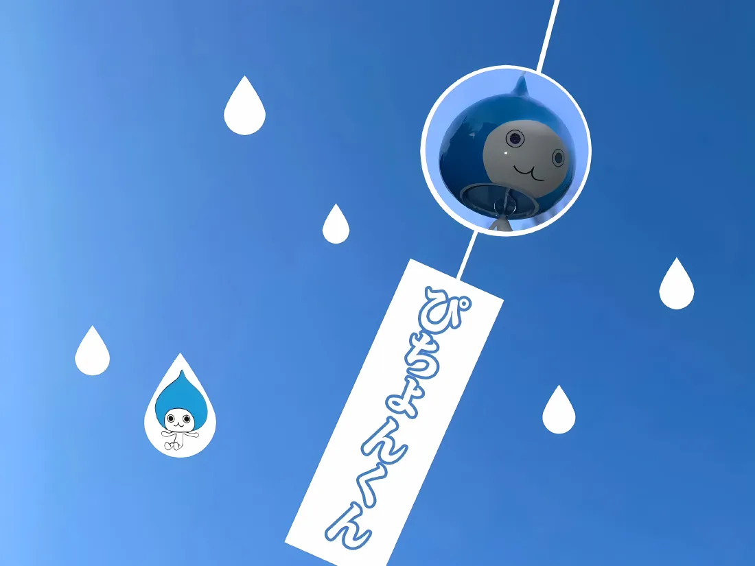 4k风铃|蓝色水滴卡通背景图片 - 雨滴可爱挂饰「哲风壁纸」 蓝色渐变背景上悬挂着带Q版水滴小人的日式风铃,散落白色雨滴装饰
