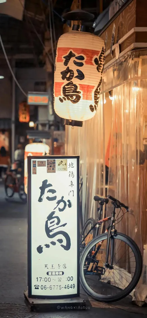 日本居酒屋街景手机壁纸|夜景背景图片 - たか鳥烧鸟店提灯招牌「哲风壁纸」 日本居酒屋街景手机壁纸|夜景背景图片 - たか鳥烧鸟店提灯招牌「哲风壁纸」