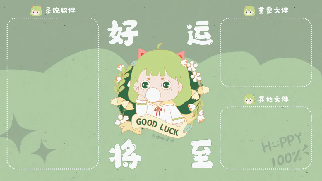 6k好运将至女孩壁纸|绿色背景图片 - 治愈插画分区电脑壁纸「哲风壁纸」 6k好运将至女孩壁纸|绿色背景图片 - 治愈插画分区电脑壁纸「哲风壁纸」