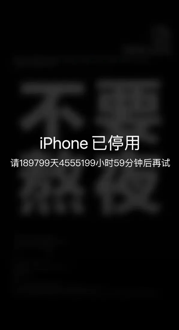 不要熬夜手机壁纸｜iPhone超长时间停用梗背景图片 - 趣味熬夜健康提醒「哲风壁纸」
