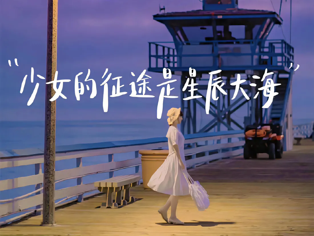3k少女壁纸｜海边栈桥黄昏背景图片 - 治愈浪漫「哲风壁纸」