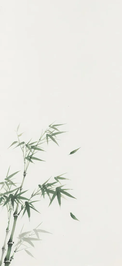 浅米白留白背景上，左下角水墨青竹，两片竹叶正缓缓飘落。