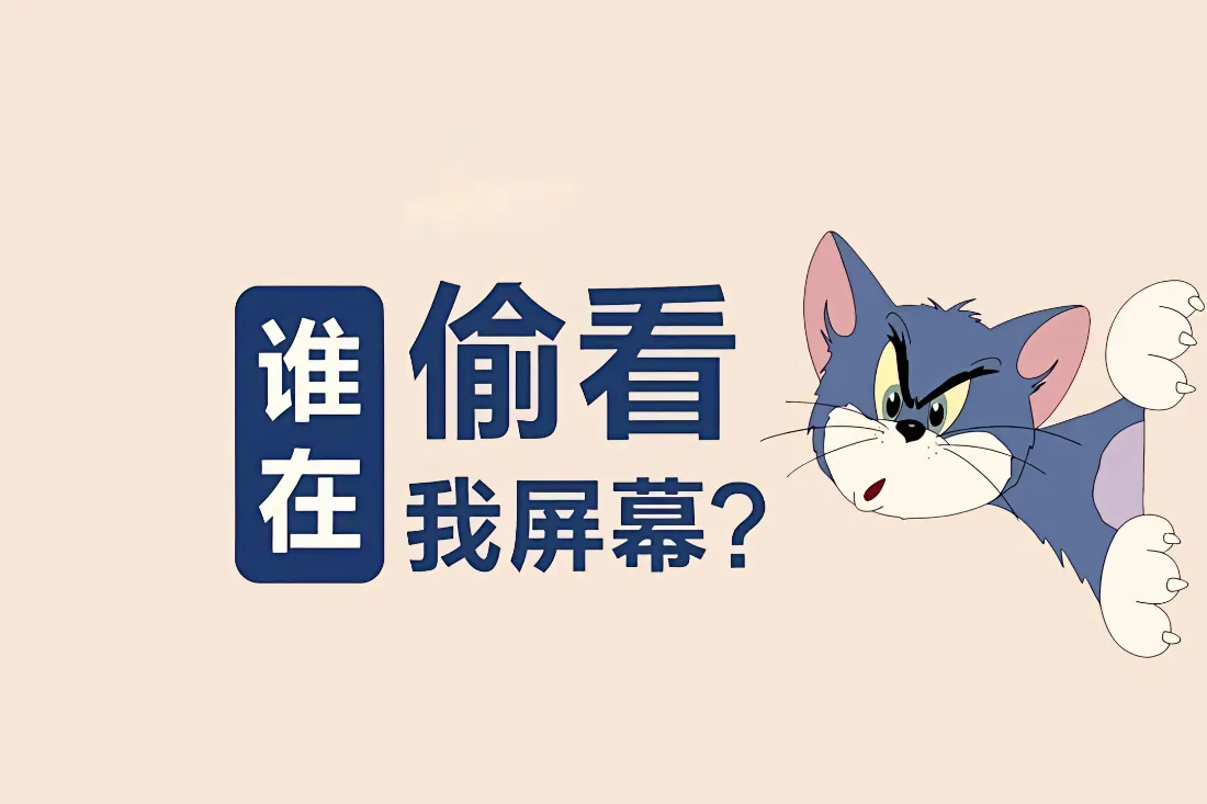浅米色背景上，汤姆猫从右侧探出身子，左侧配深蓝色趣味文字。