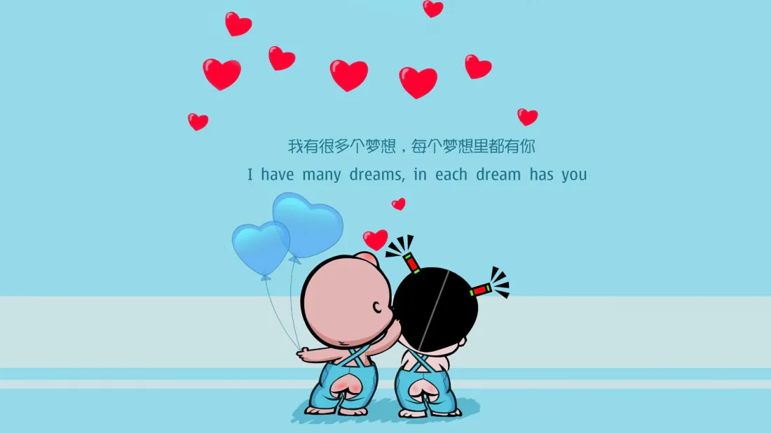 浅蓝色背景下小破孩与小丫背对背依偎，手持蓝色爱心气球，空中飘满红色爱心。