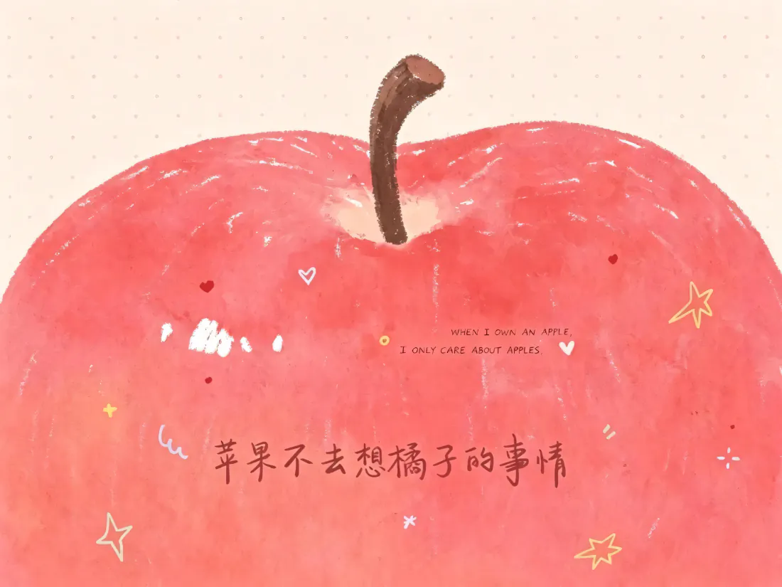 3k苹果壁纸|手绘红苹果文字背景图片 - 治愈温馨「哲风壁纸」 手绘水彩风格的红苹果特写,点缀星星爱心,配有治愈系中文文字。